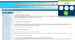 Desktop Screenshot of mmk-ck.at.ua